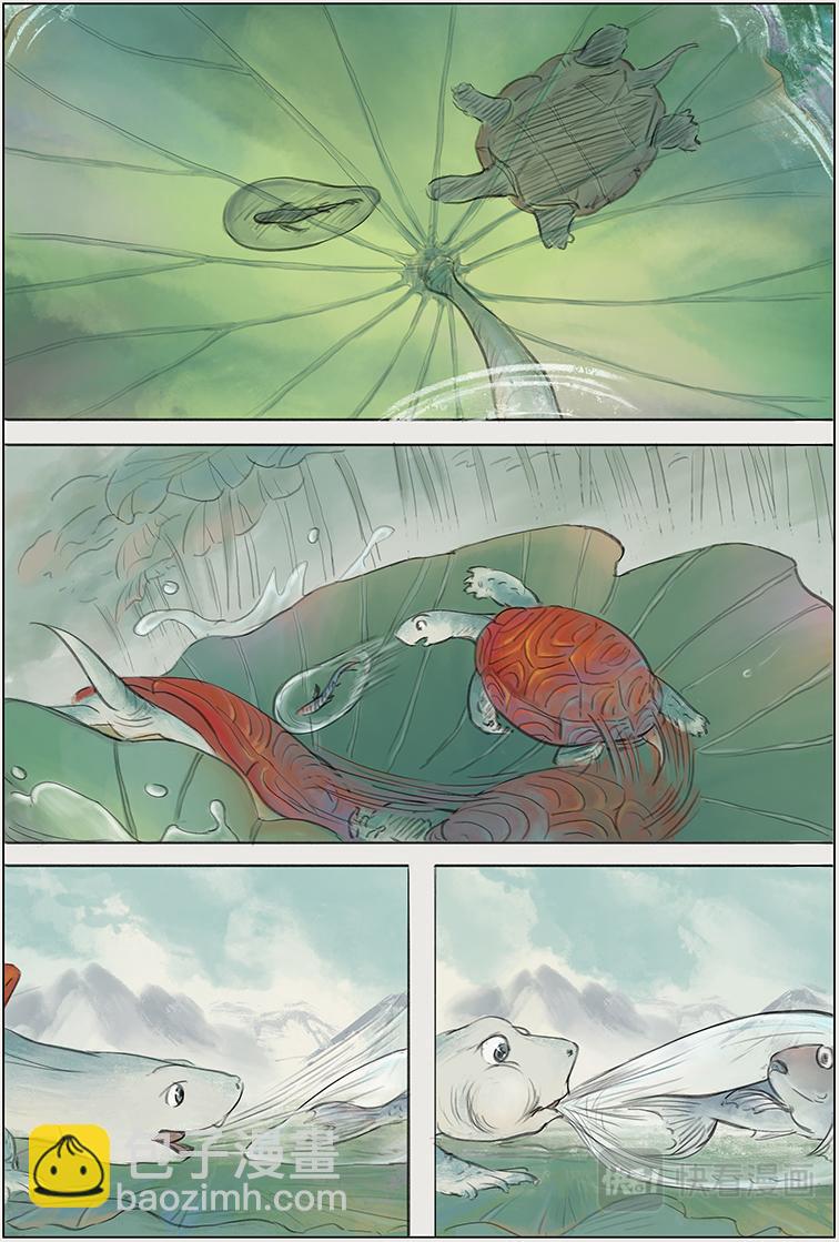 第一篇 少年八角（上）-第2话