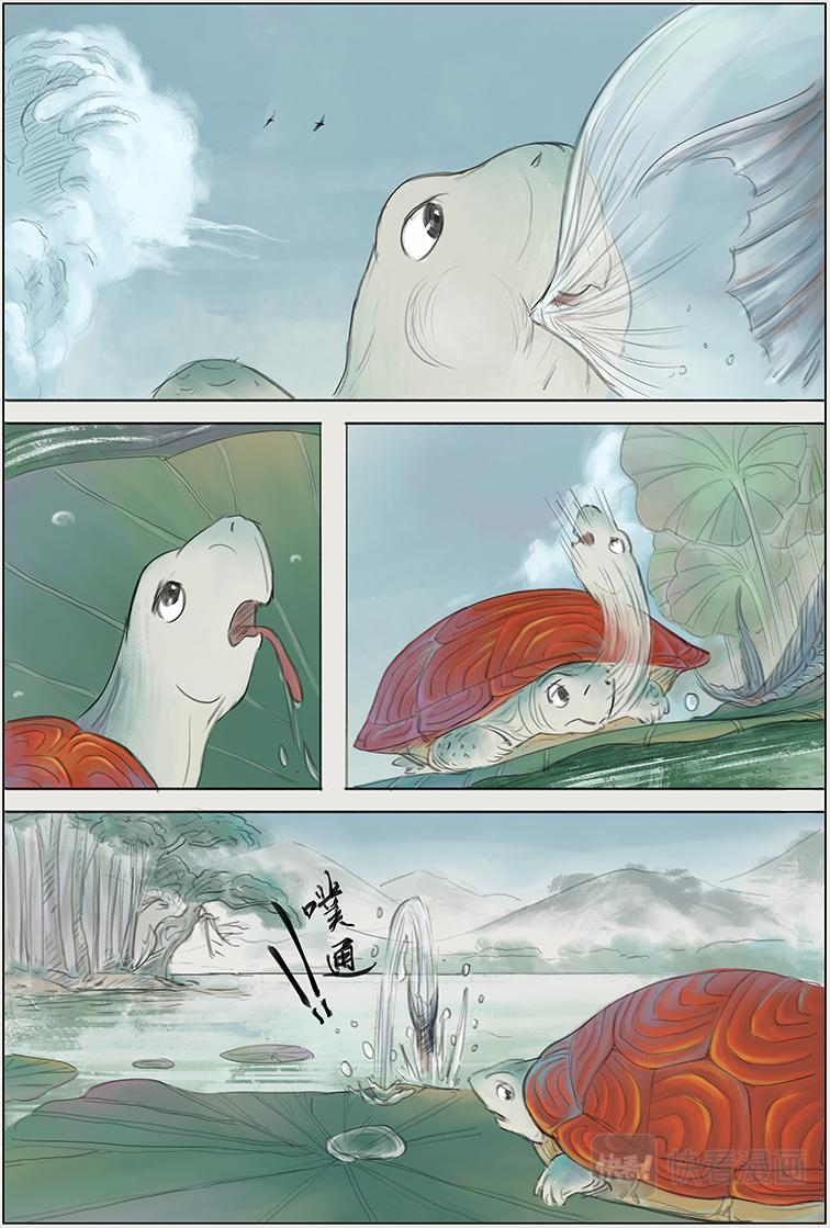 第一篇 少年八角（上）-第2话