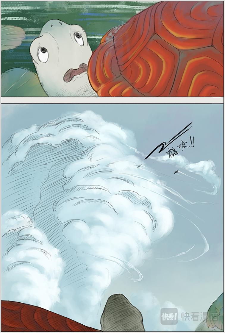 第一篇 少年八角（上）-第2话