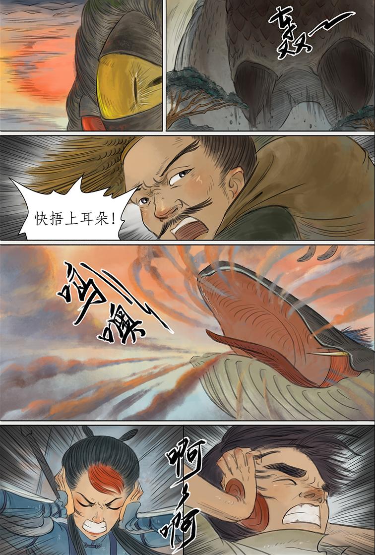 第七篇 影盗泄密（上）-第20话