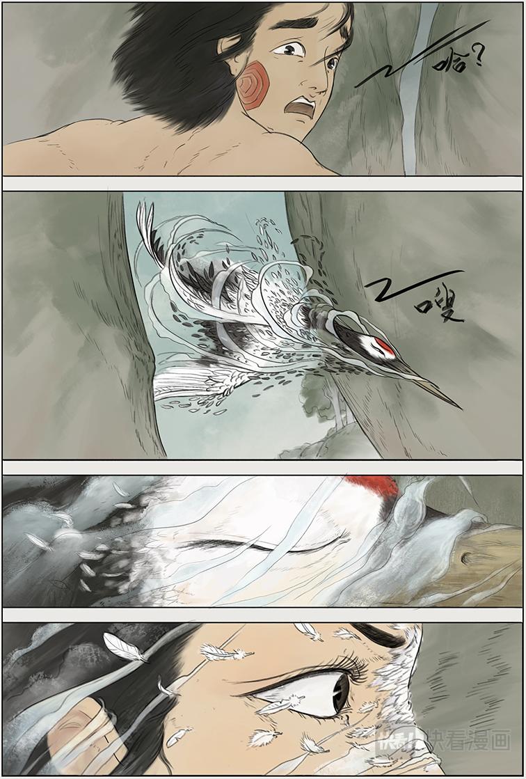 第一篇 少年八角（下）-第4话