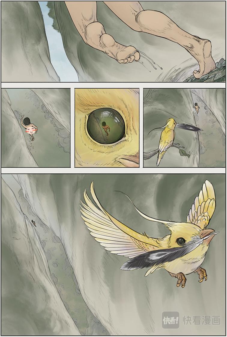 第一篇 少年八角（下）-第4话