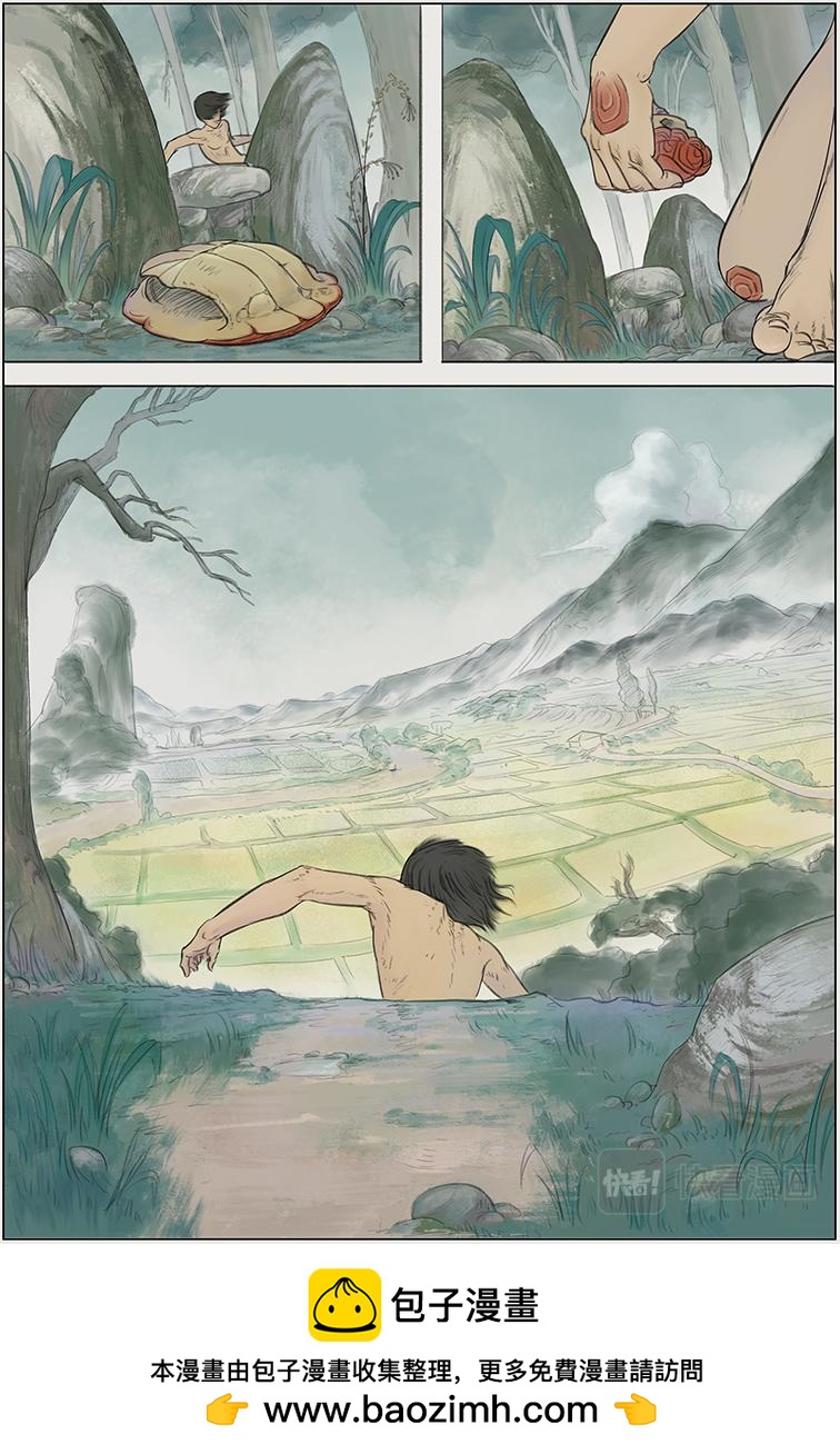 第一篇 少年八角（下）-第4话