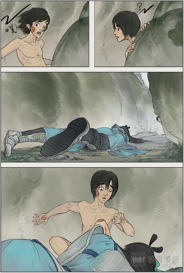 第一篇 少年八角（下）-第4话