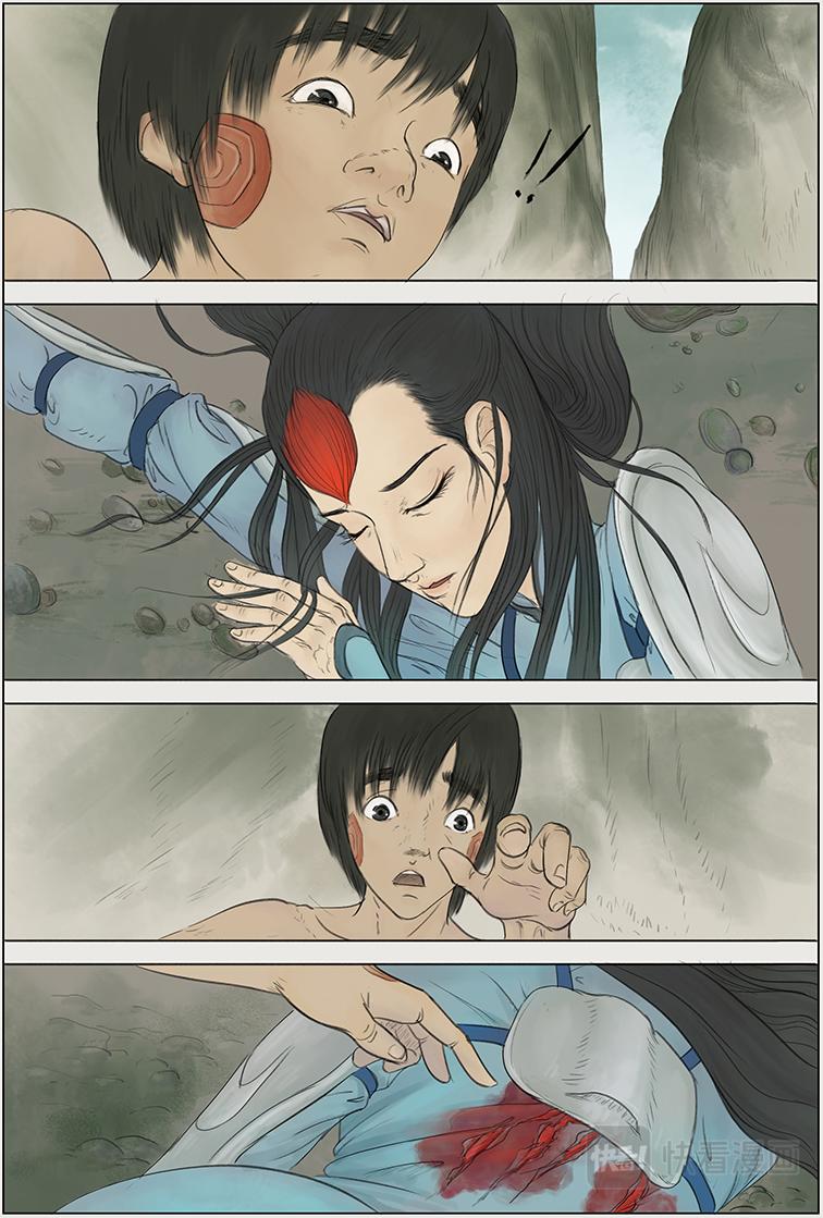 第一篇 少年八角（下）-第4话