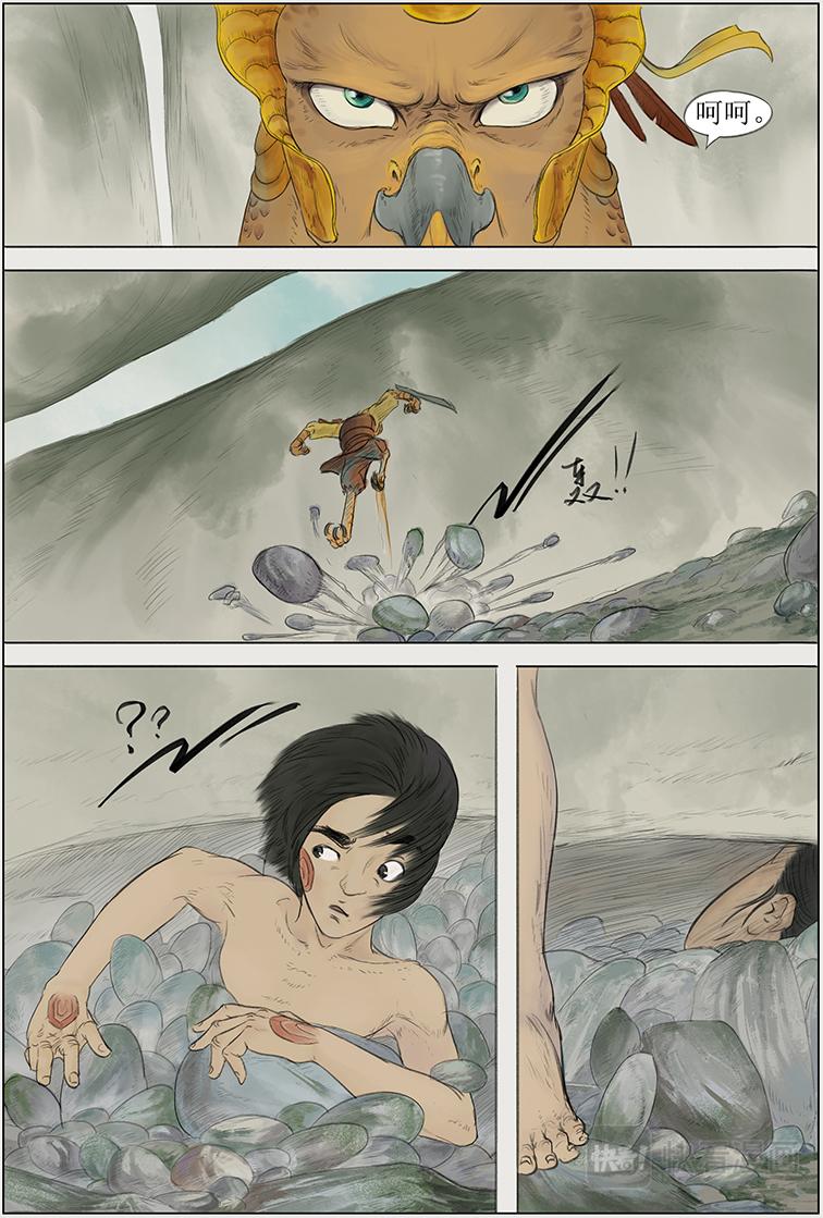 第一篇 少年八角（下）-第4话