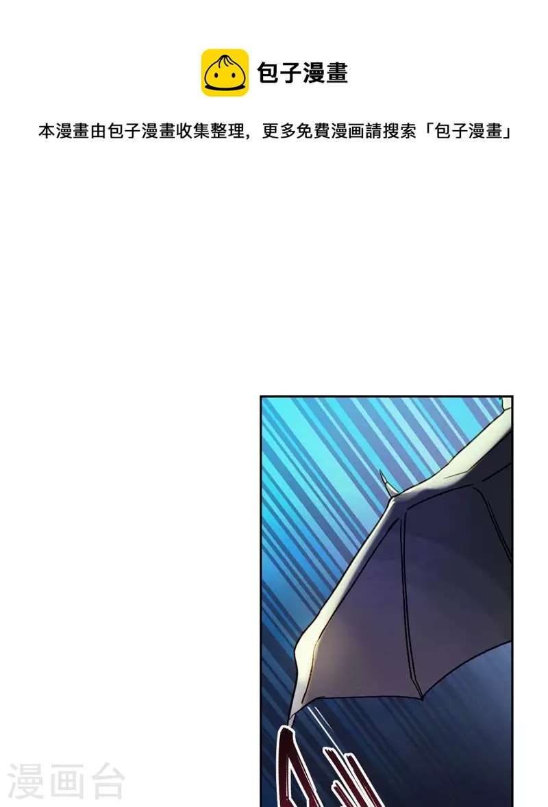 第2话 蝙蝠是什么鬼？2-第2话