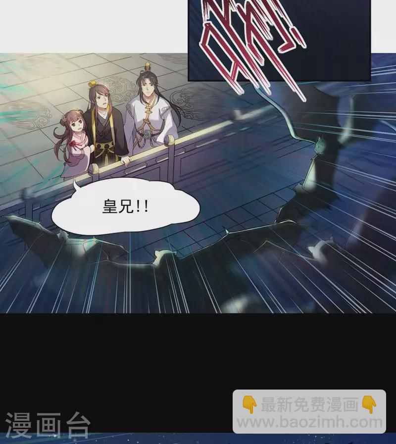 第2话 蝙蝠是什么鬼？2-第2话