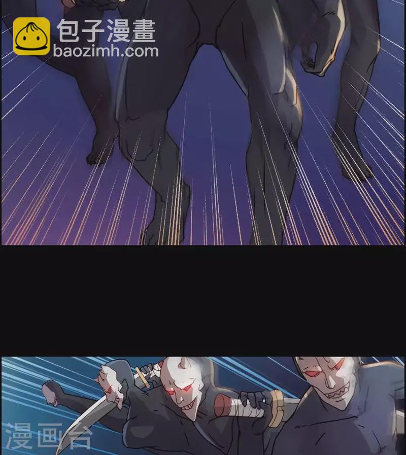 第2话 蝙蝠是什么鬼？2-第2话