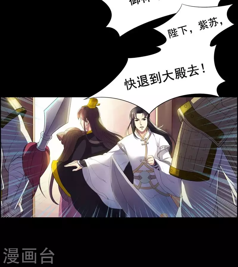 第2话 蝙蝠是什么鬼？2-第2话