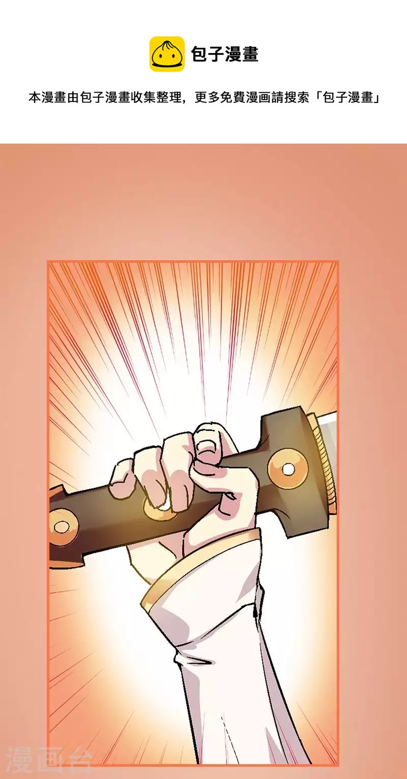 第14话 女侠阿吉雅登场-第14话