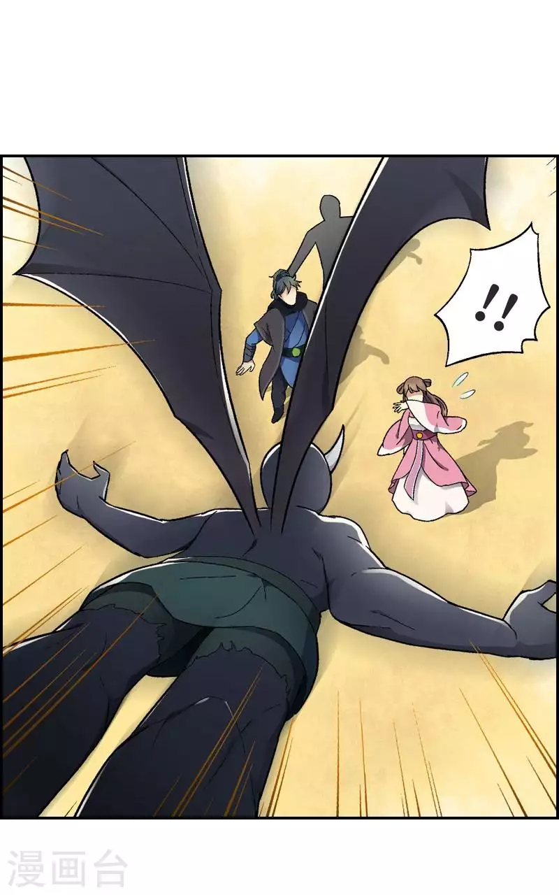 第16话 黑龙王再袭紫苏-第16话