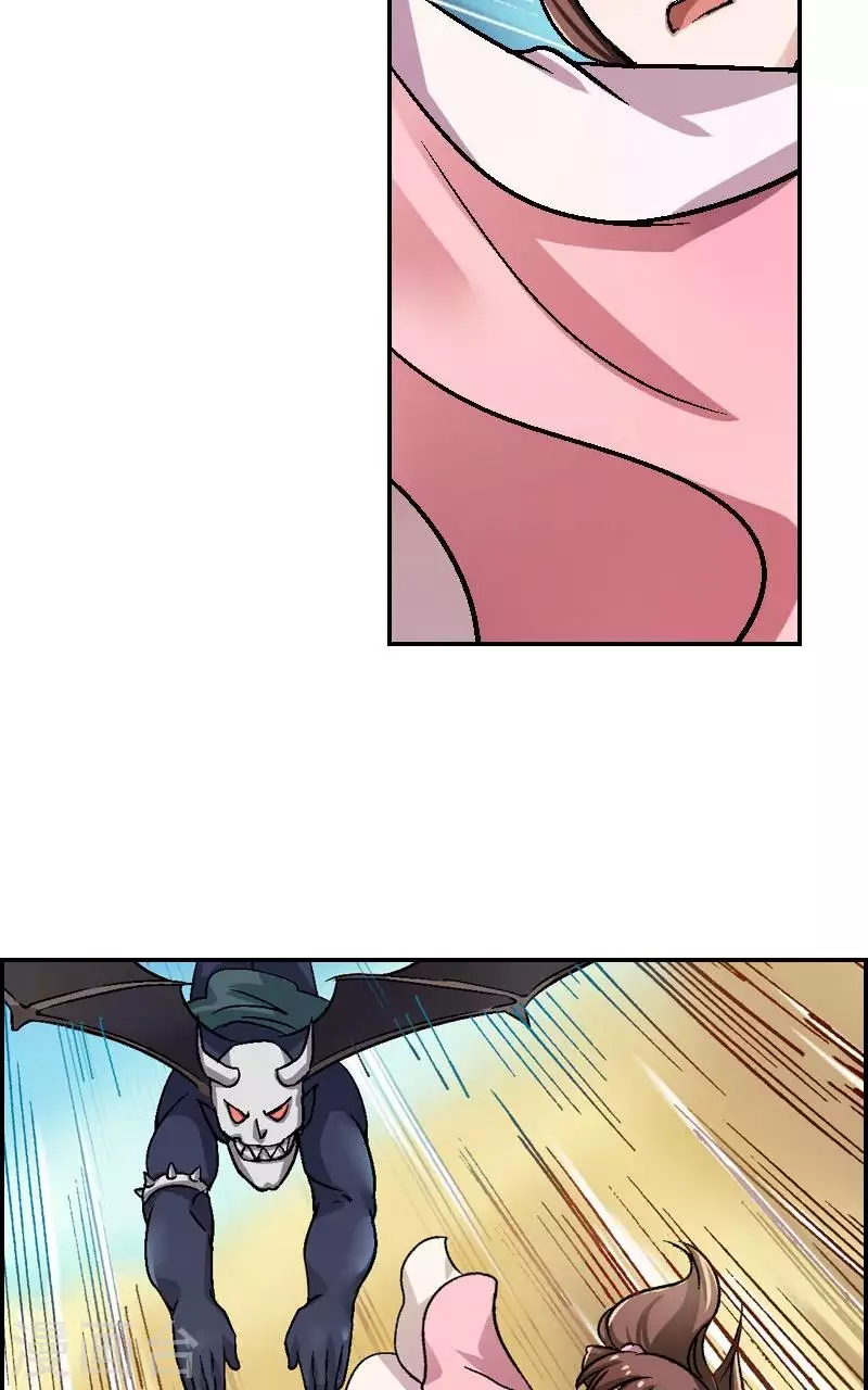 第16话 黑龙王再袭紫苏-第16话