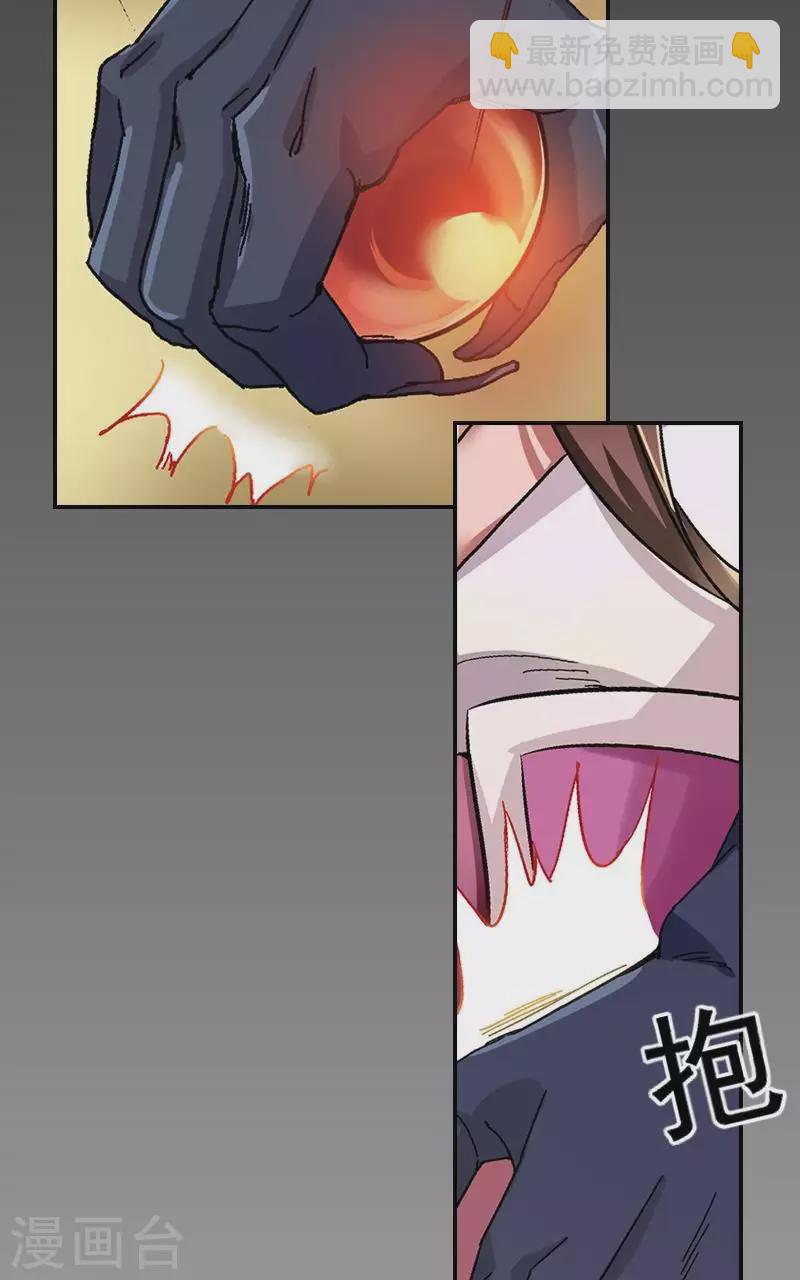 第16话 黑龙王再袭紫苏-第16话