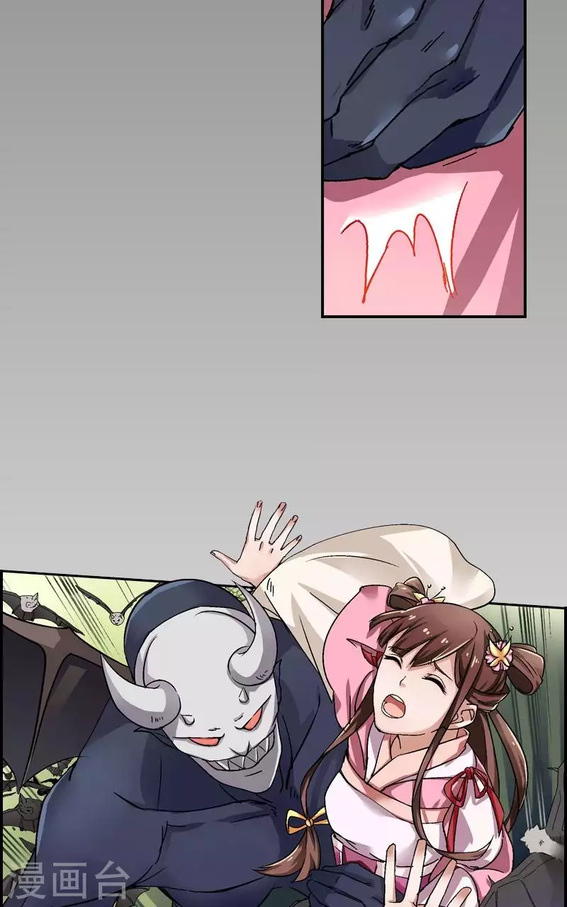 第16话 黑龙王再袭紫苏-第16话