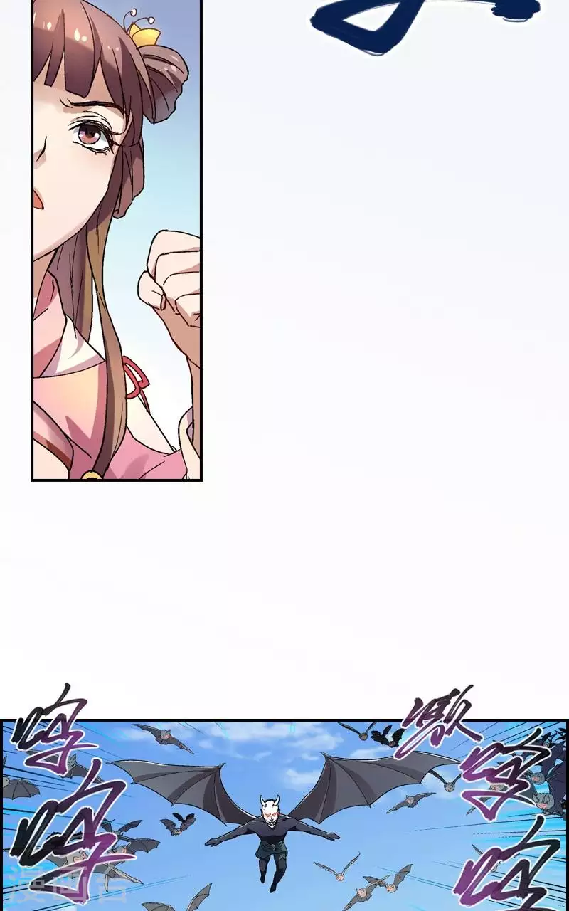 第16话 黑龙王再袭紫苏-第16话