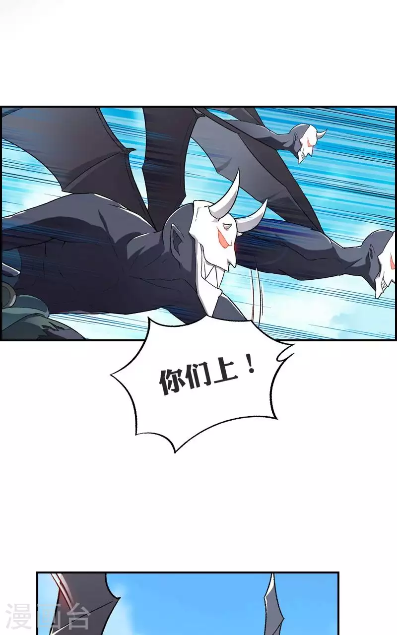 第16话 黑龙王再袭紫苏-第16话