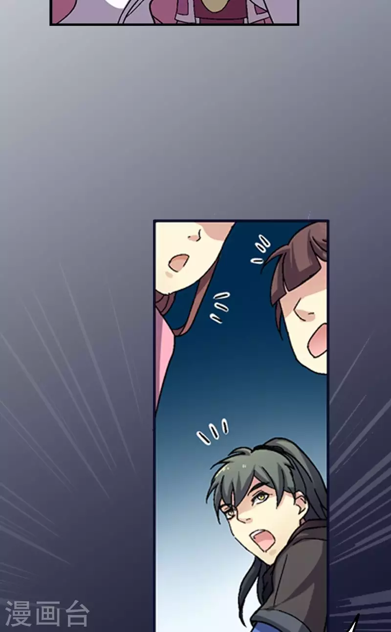 第22话 紫苏陷入危机-第22话