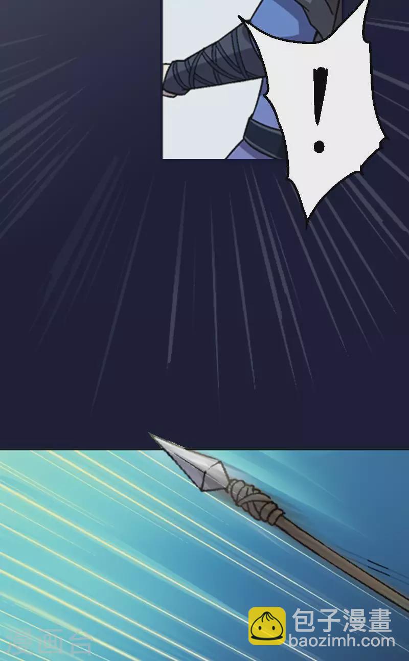 第22话 紫苏陷入危机-第22话