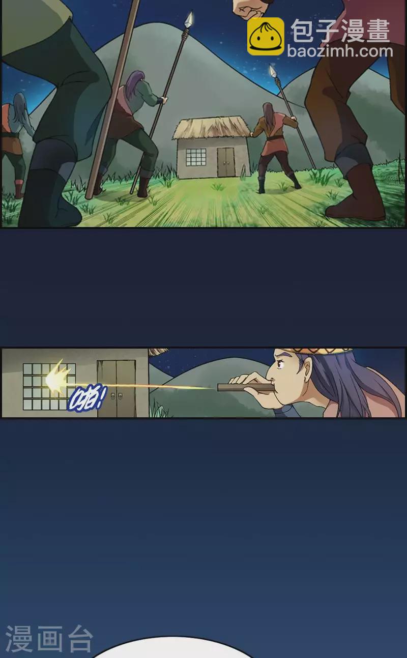 第22话 紫苏陷入危机-第22话