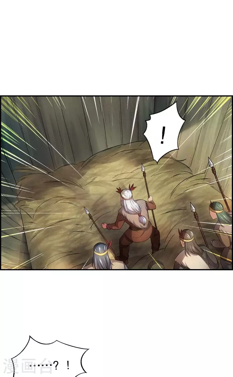 第22话 紫苏陷入危机-第22话