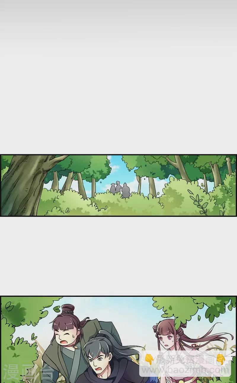 第22话 紫苏陷入危机-第22话