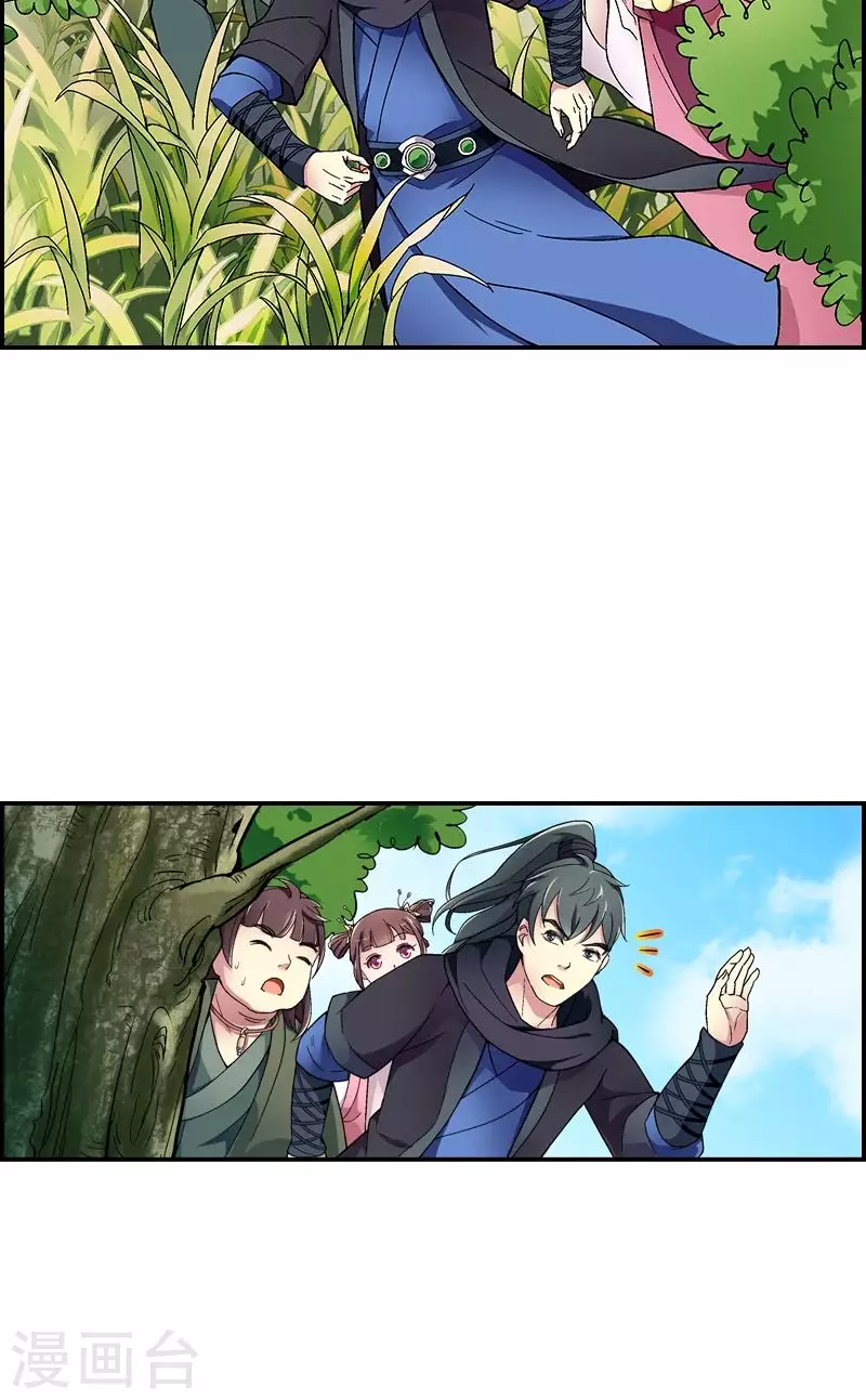 第22话 紫苏陷入危机-第22话