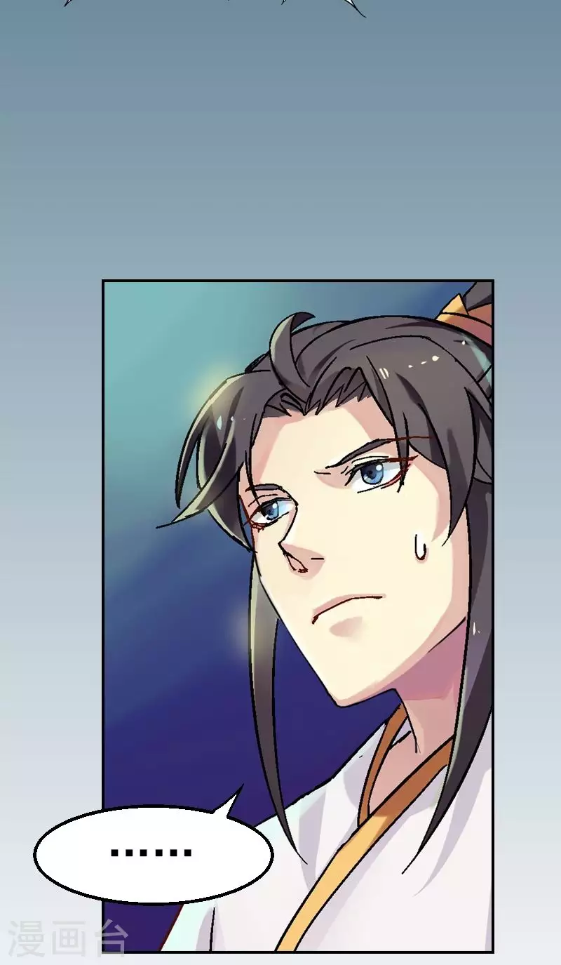 第24话 获救的代价-第24话