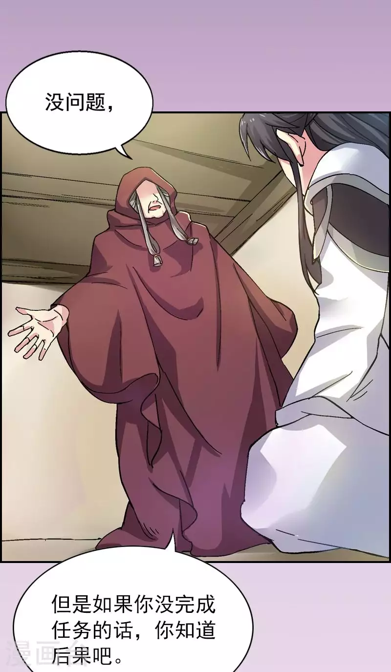 第24话 获救的代价-第24话