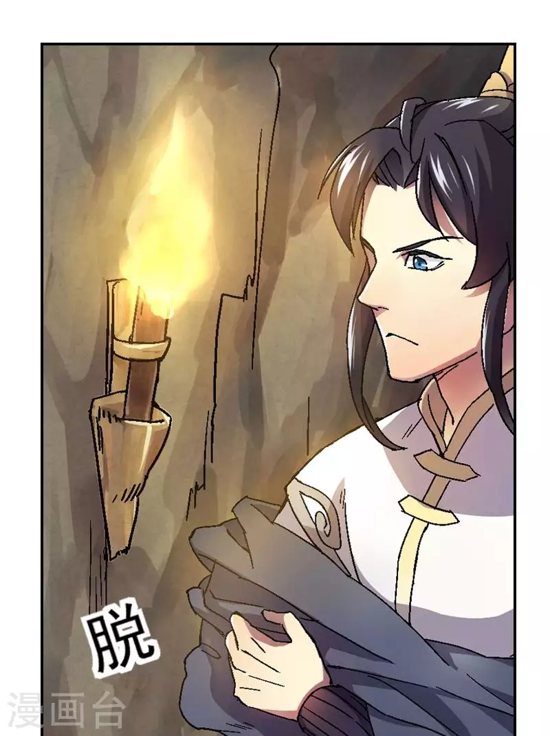 第26话 深入海中洞穴-第26话