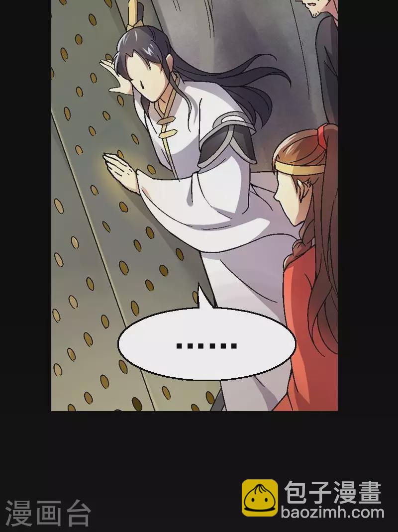 第26话 深入海中洞穴-第26话