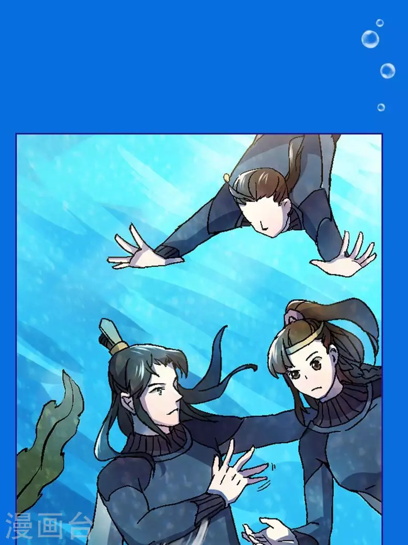 第26话 深入海中洞穴-第26话