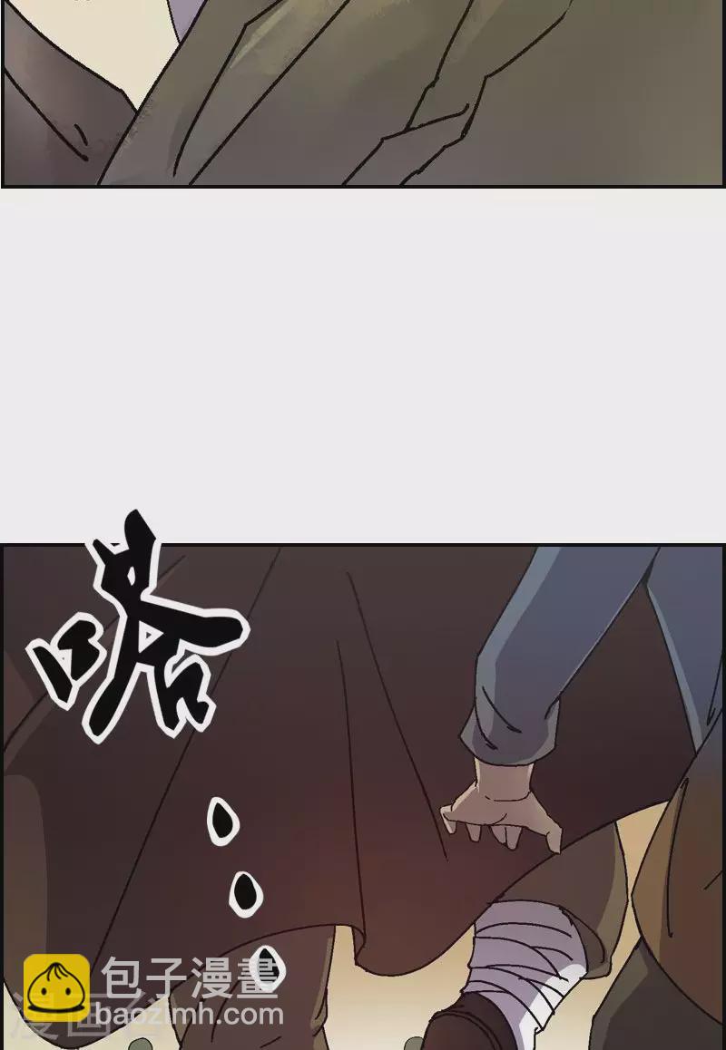 第28话 风息领主再现？！-第28话