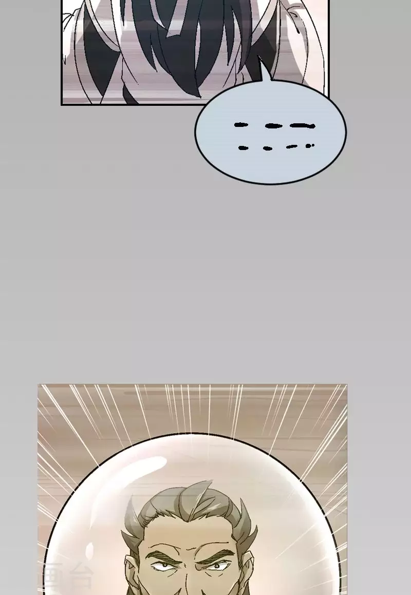 第28话 风息领主再现？！-第28话