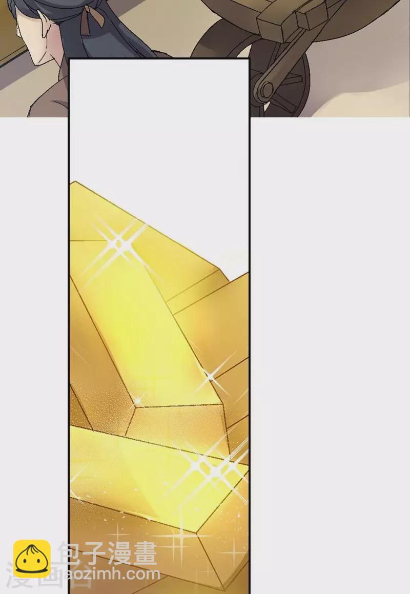 第28话 风息领主再现？！-第28话