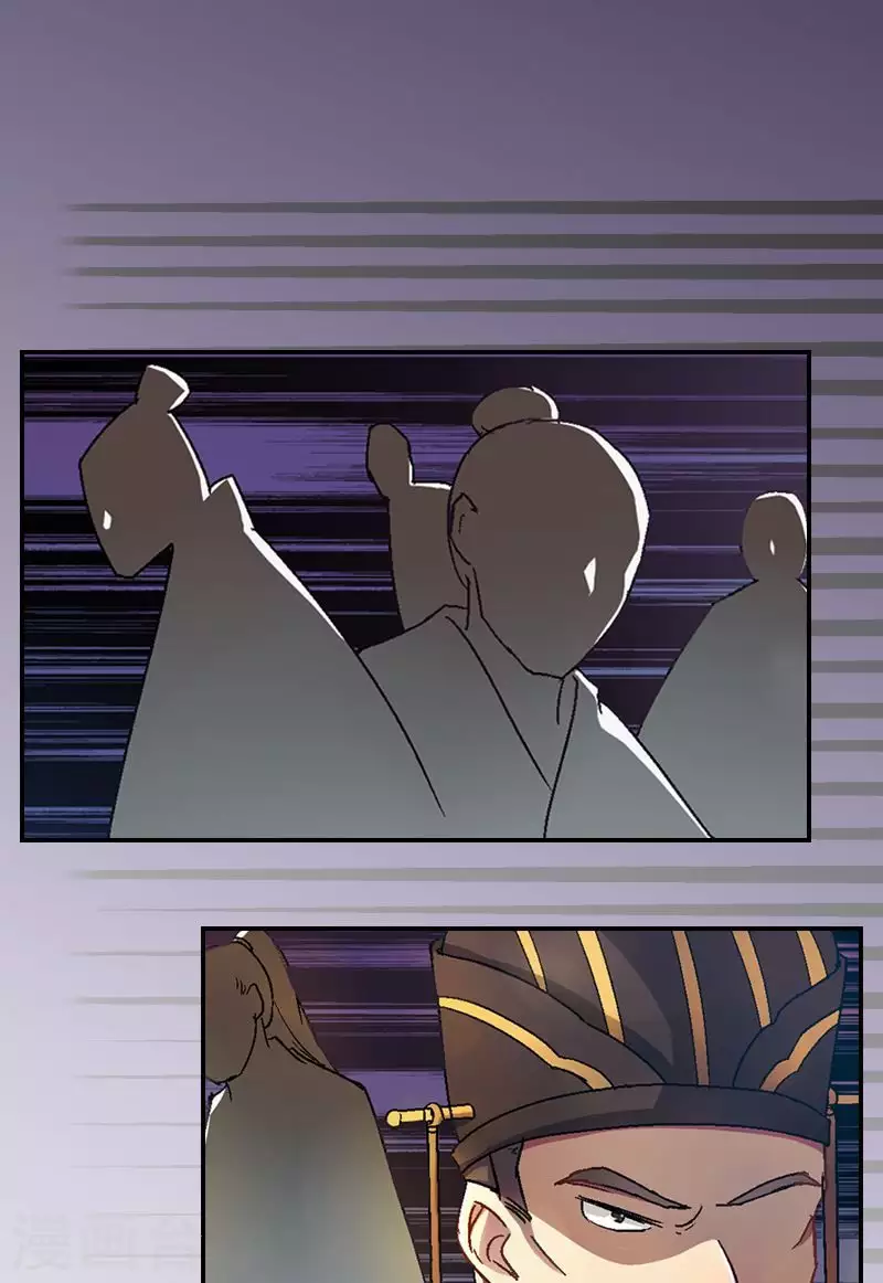 第30话 能保命的谎言-第30话