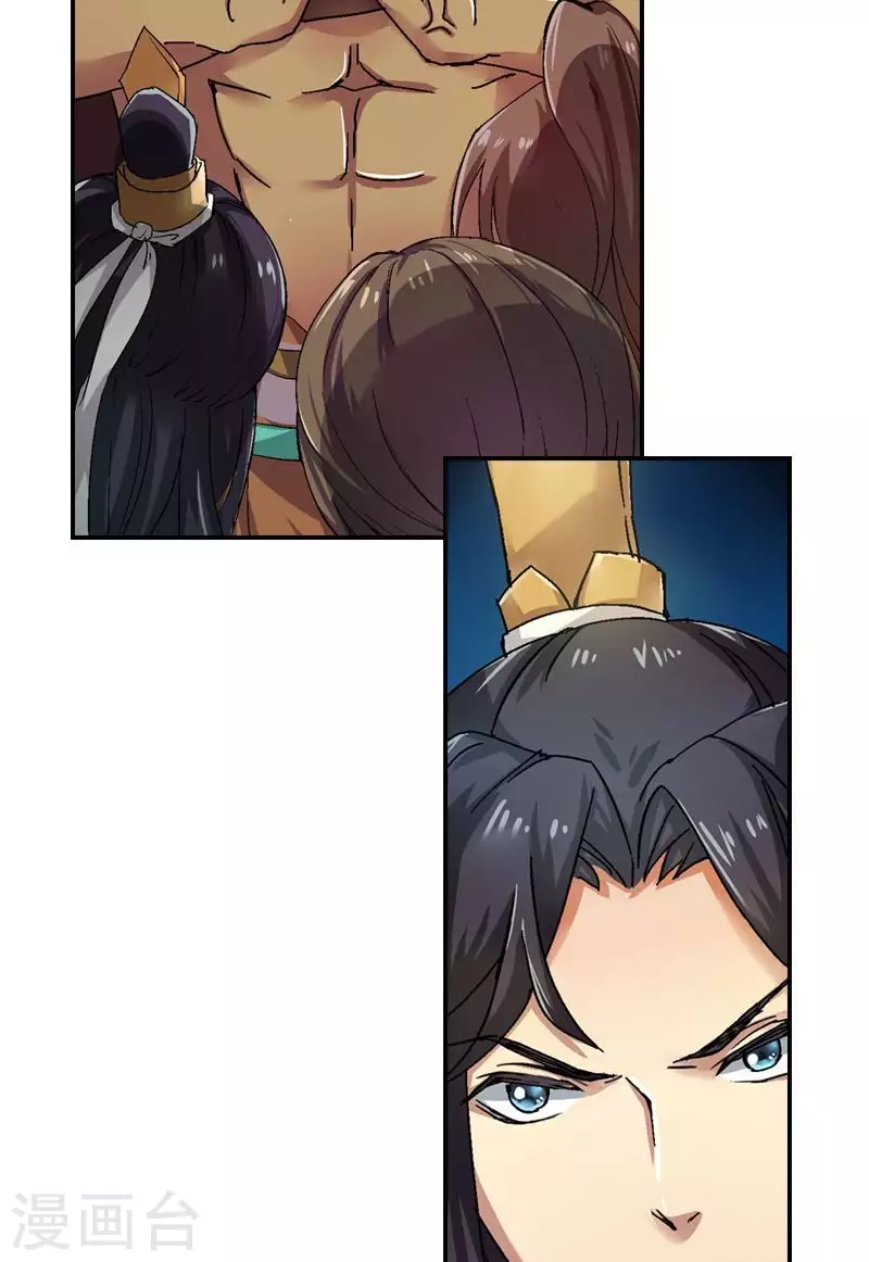 第30话 能保命的谎言-第30话