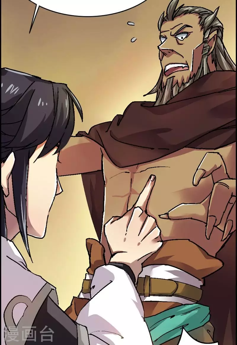 第30话 能保命的谎言-第30话