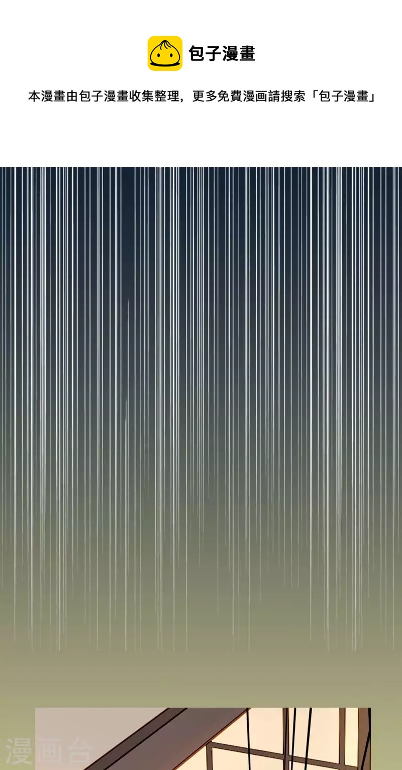 第4话 第4话少女勇斗蝙蝠怪-第4话