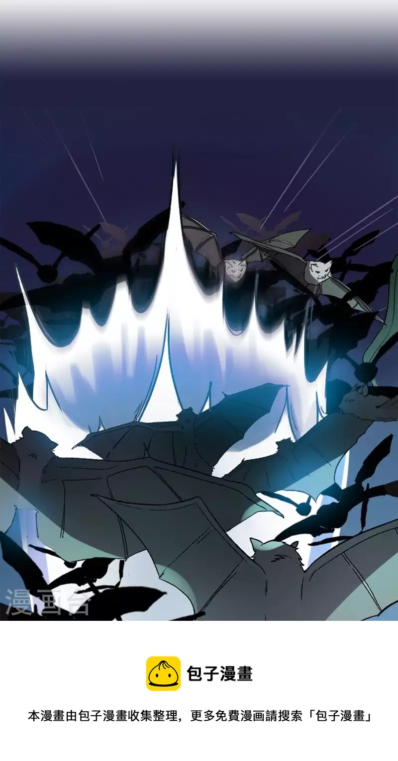 第4话 第4话少女勇斗蝙蝠怪-第4话