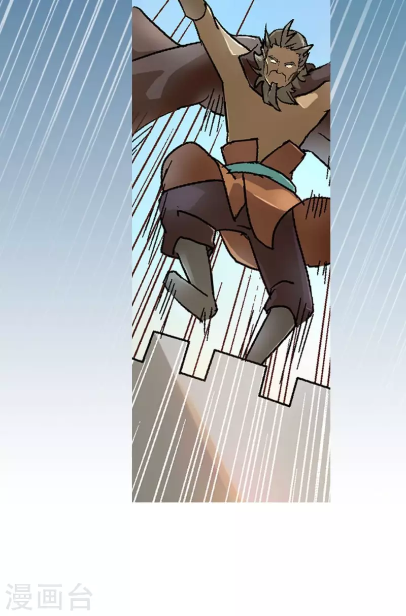 第32话 黄色奇星惊现-第32话