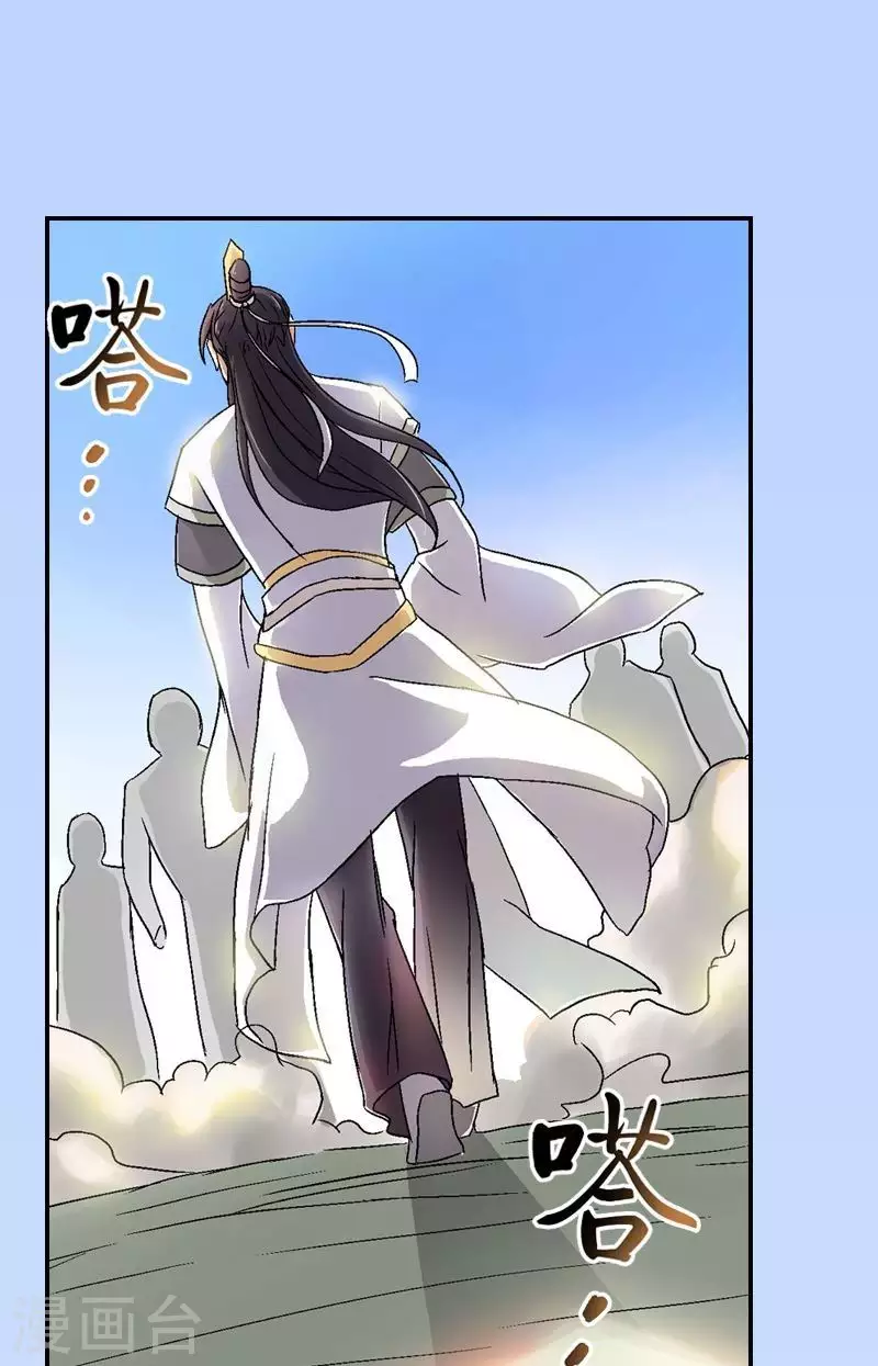 第34话 愿你来生做个好人-第34话