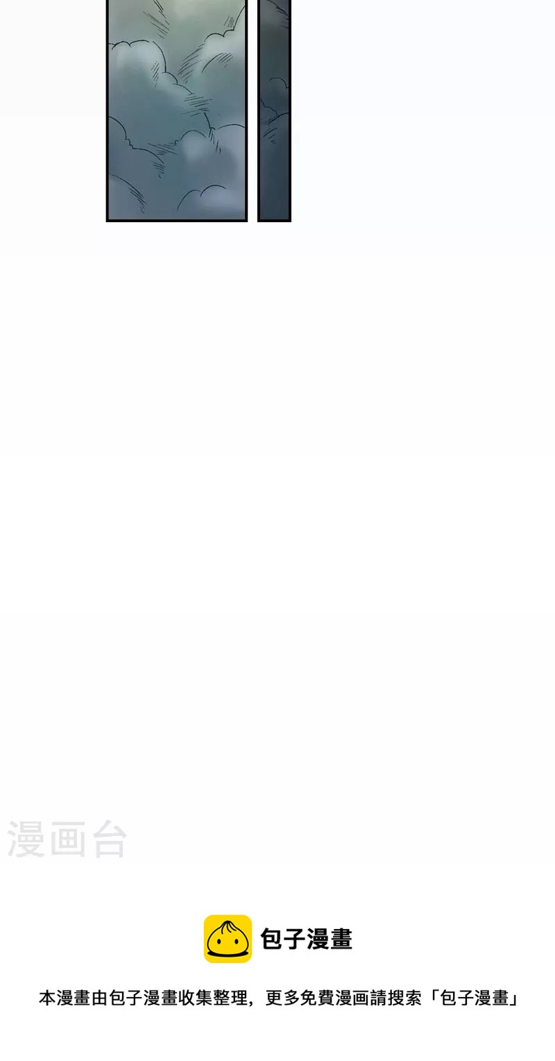 第34话 愿你来生做个好人-第34话