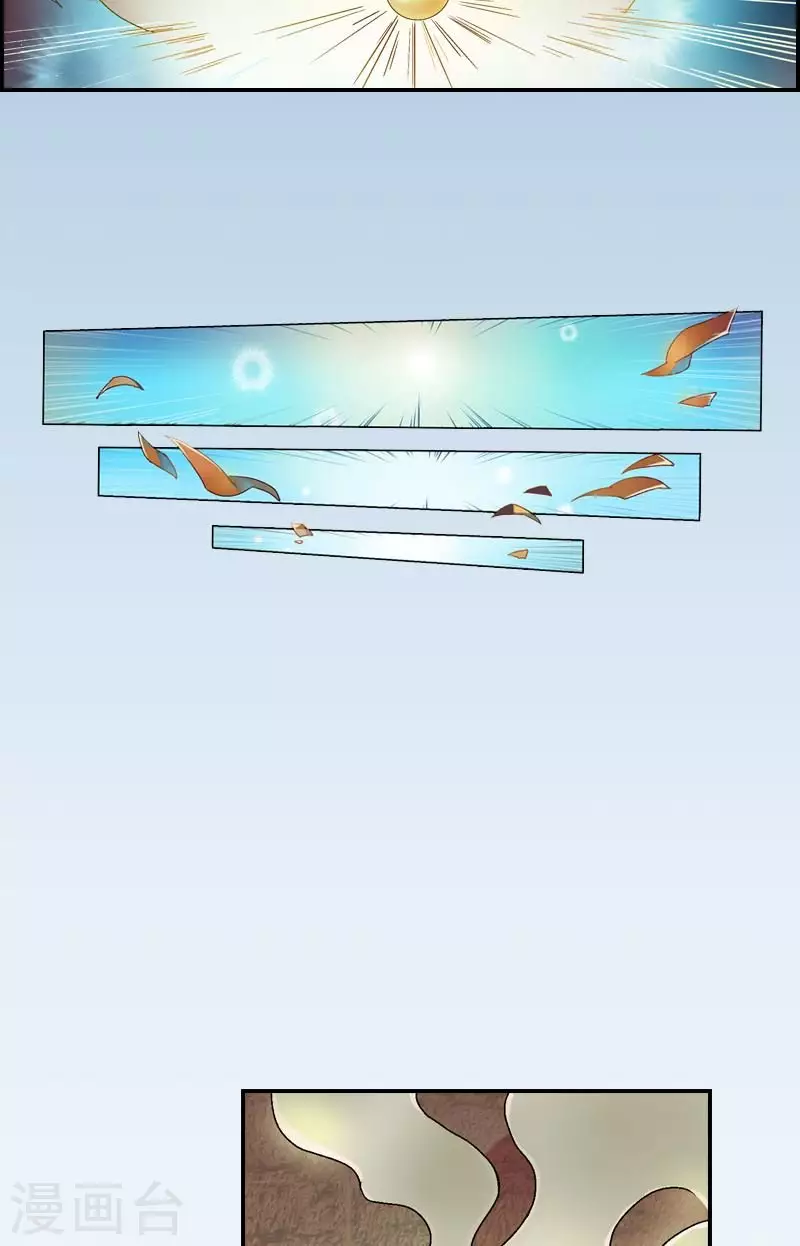 第34话 愿你来生做个好人-第34话