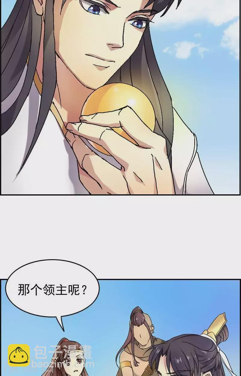 第34话 愿你来生做个好人-第34话