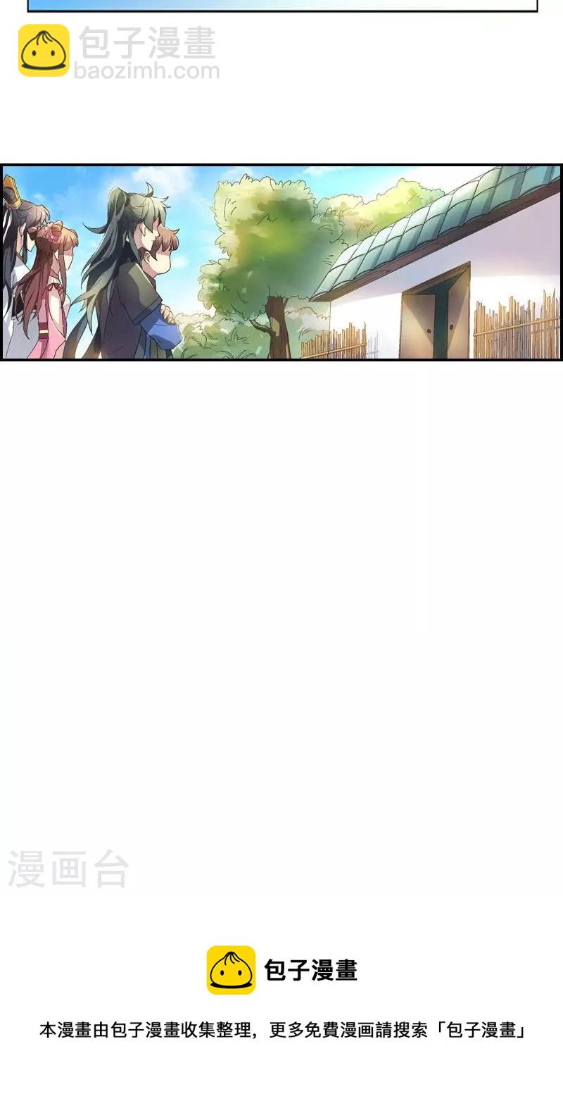 第40话 小偷往哪跑？-第40话