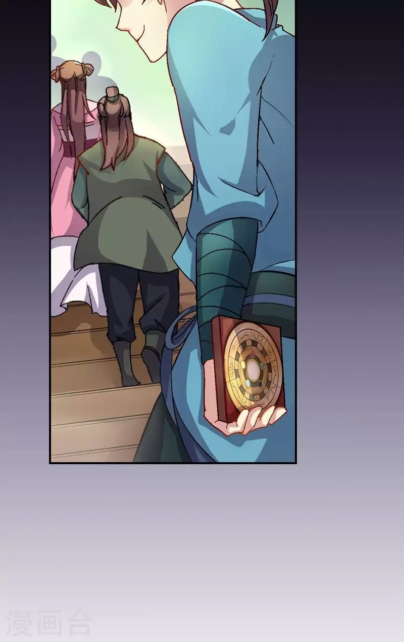 第40话 小偷往哪跑？-第40话