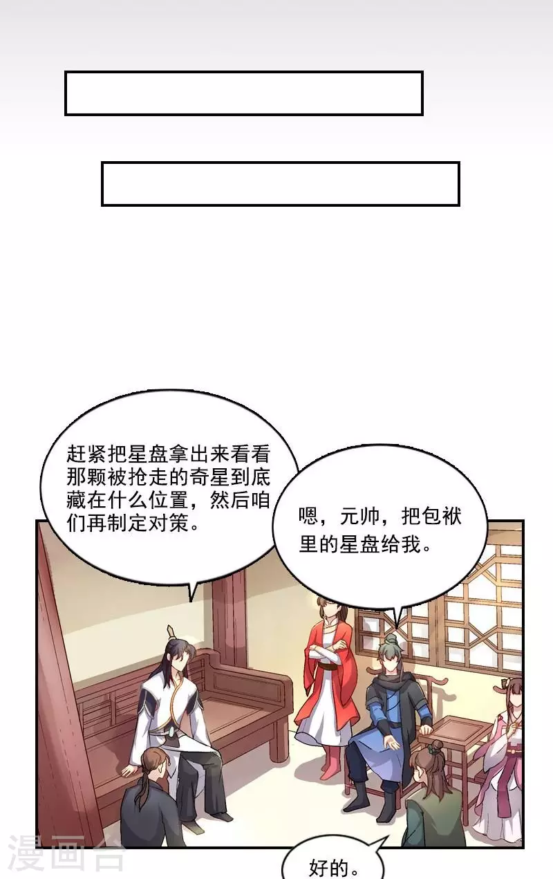 第40话 小偷往哪跑？-第40话