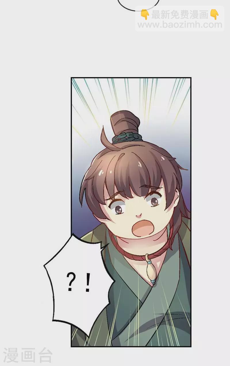 第40话 小偷往哪跑？-第40话