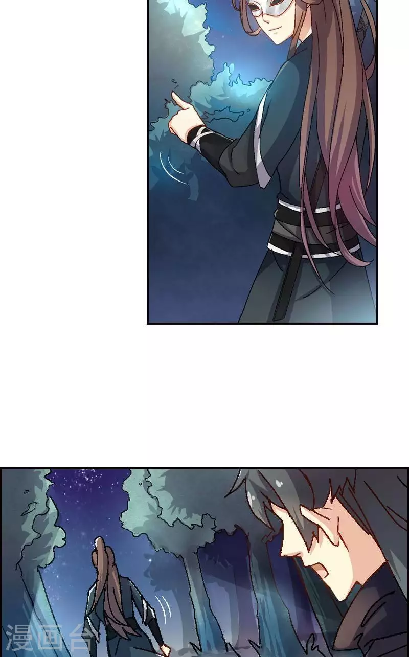 第44话 十三姐的真面目-第44话